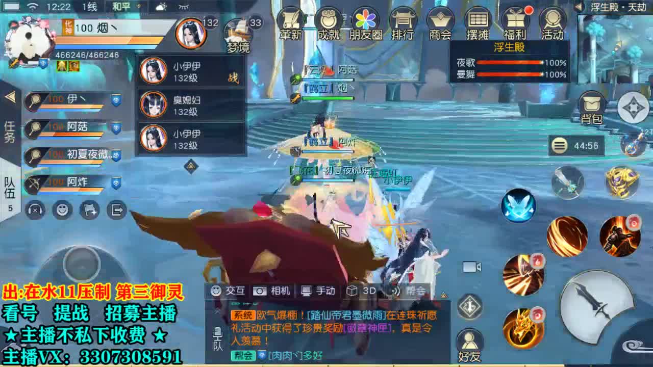 看号提战托管！