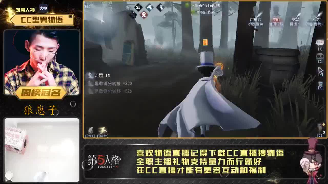 人屠双皇物憨憨