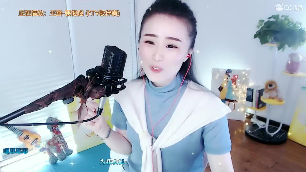 唱歌坤坤是认真的！！ 第2段