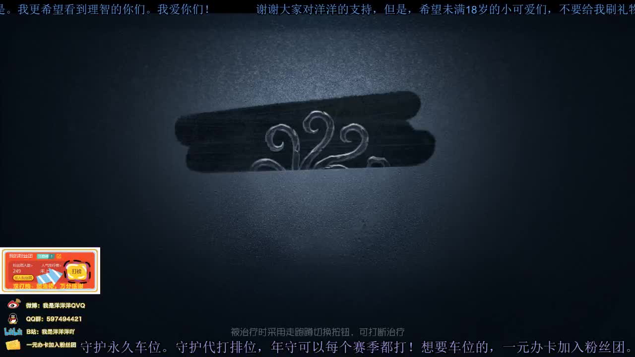 洋洋洋：排位小天才