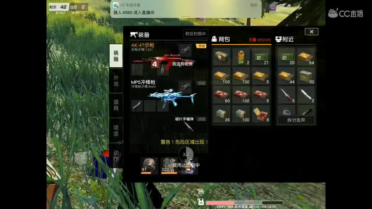 一分喜欢点关注、十分喜欢刷礼物。很高兴认识你。 第1段