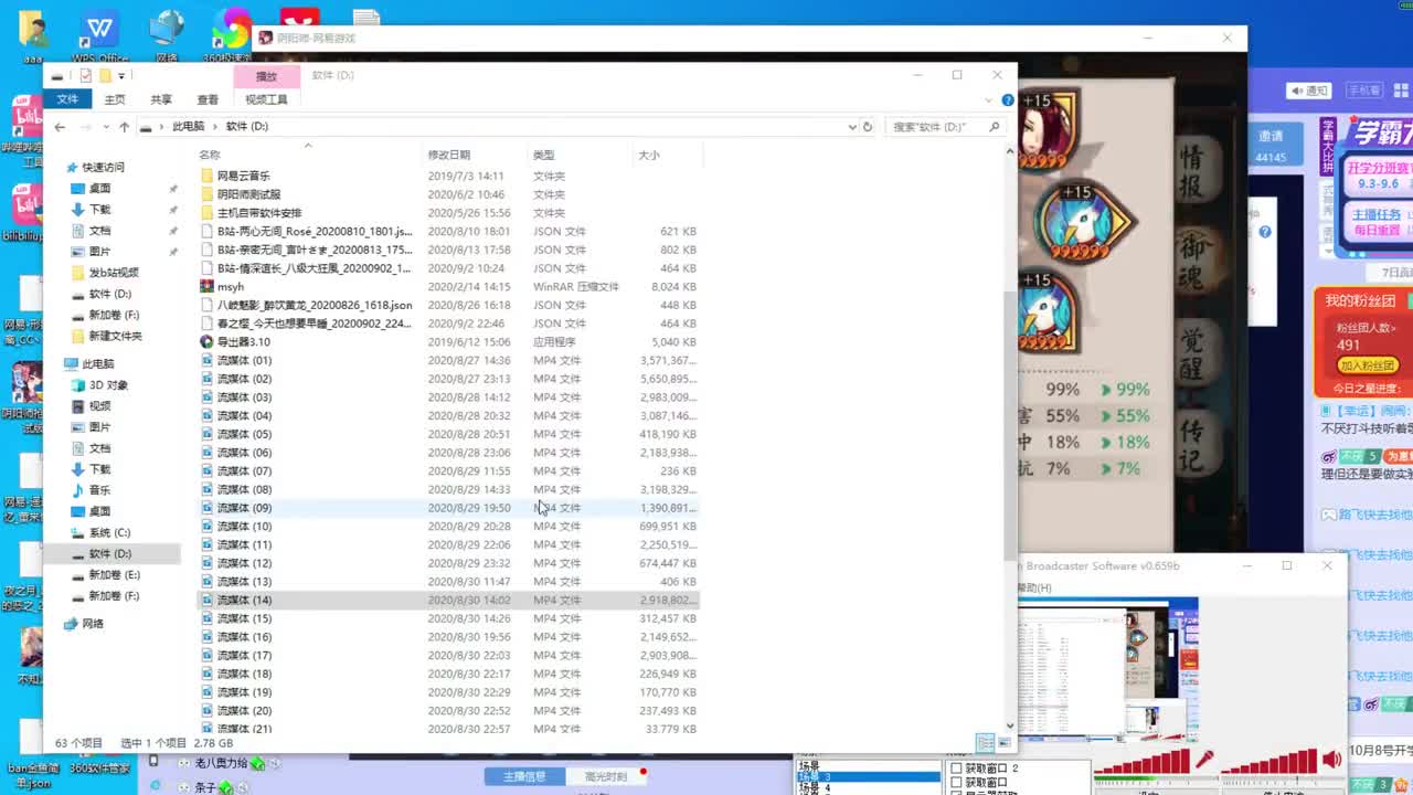 晚上130天坐地冲70星，接教学调号 第2段