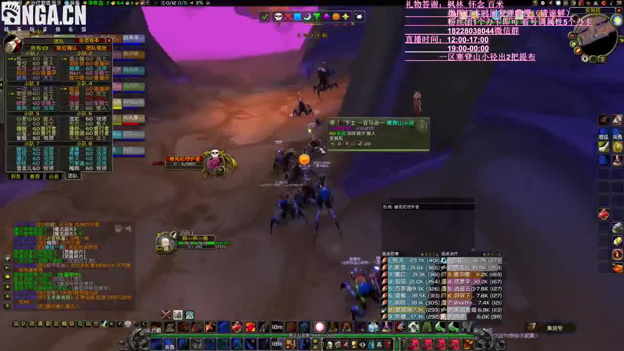 打一车TAQ去广州啦 第1段