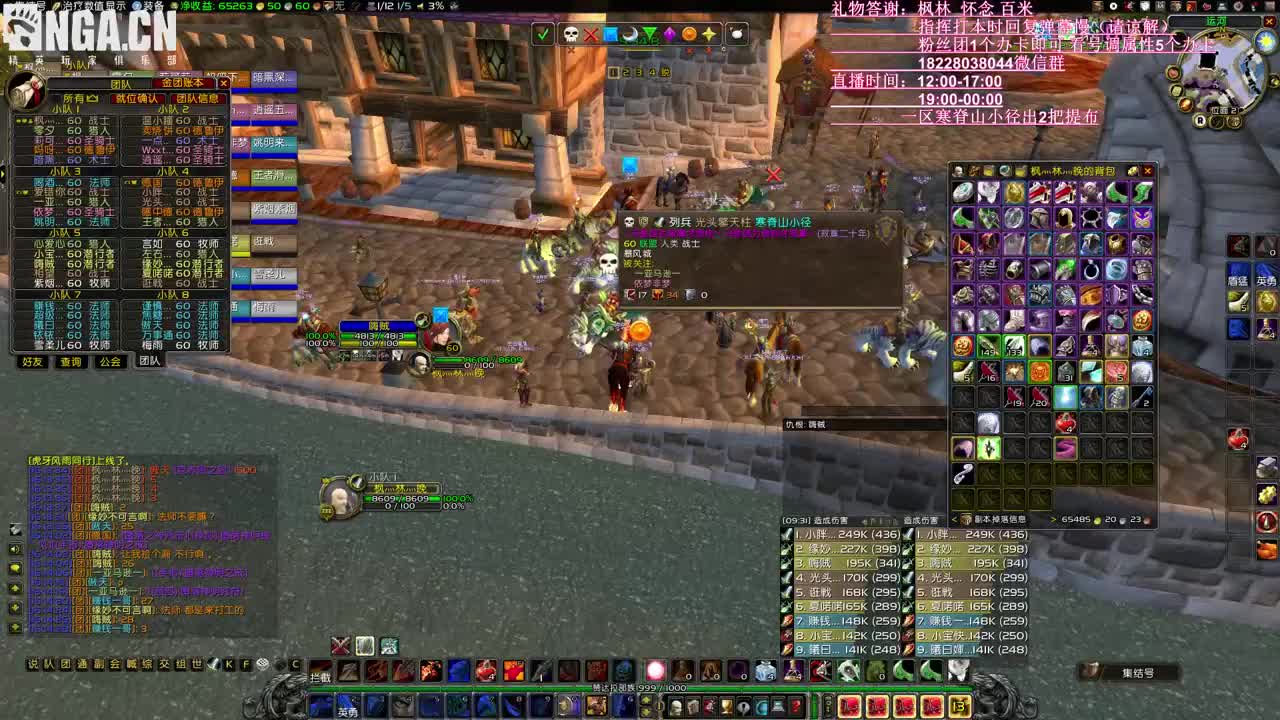 打一车TAQ去广州啦 第2段