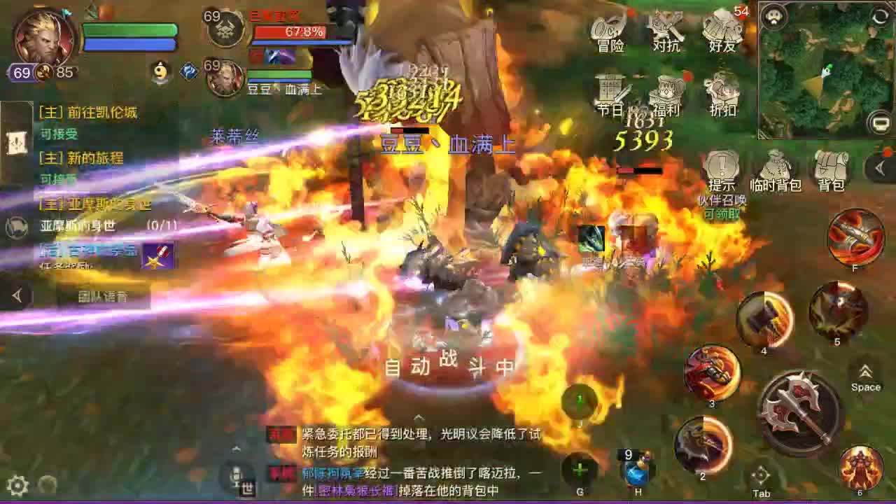 go 第1段