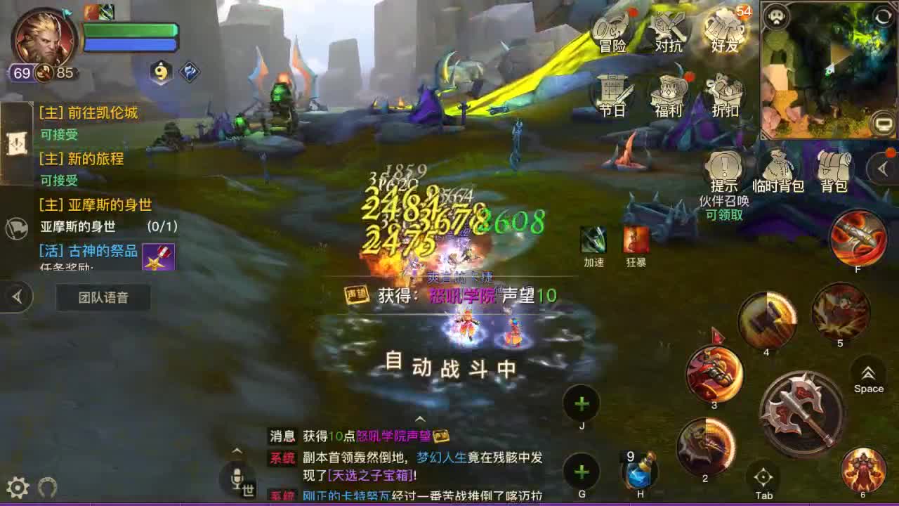 go 第2段