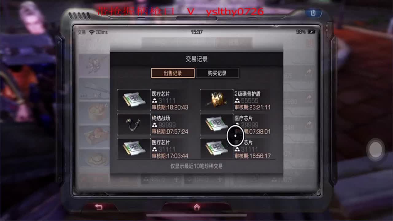 握柄？不关我事我抽奖 第2段