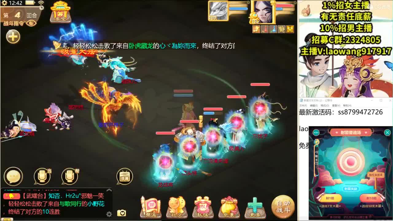 新区挖宝！ 第1段