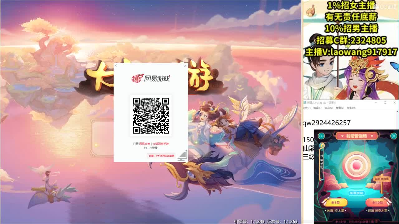 新区挖宝！ 第2段