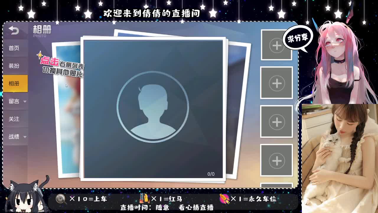 虾仁8 8 佛跳墙8 8 0 第1段