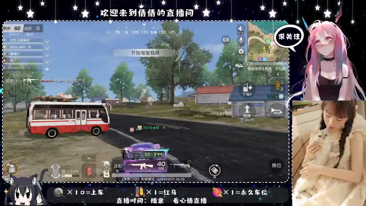 虾仁8 8 佛跳墙8 8 0 第2段