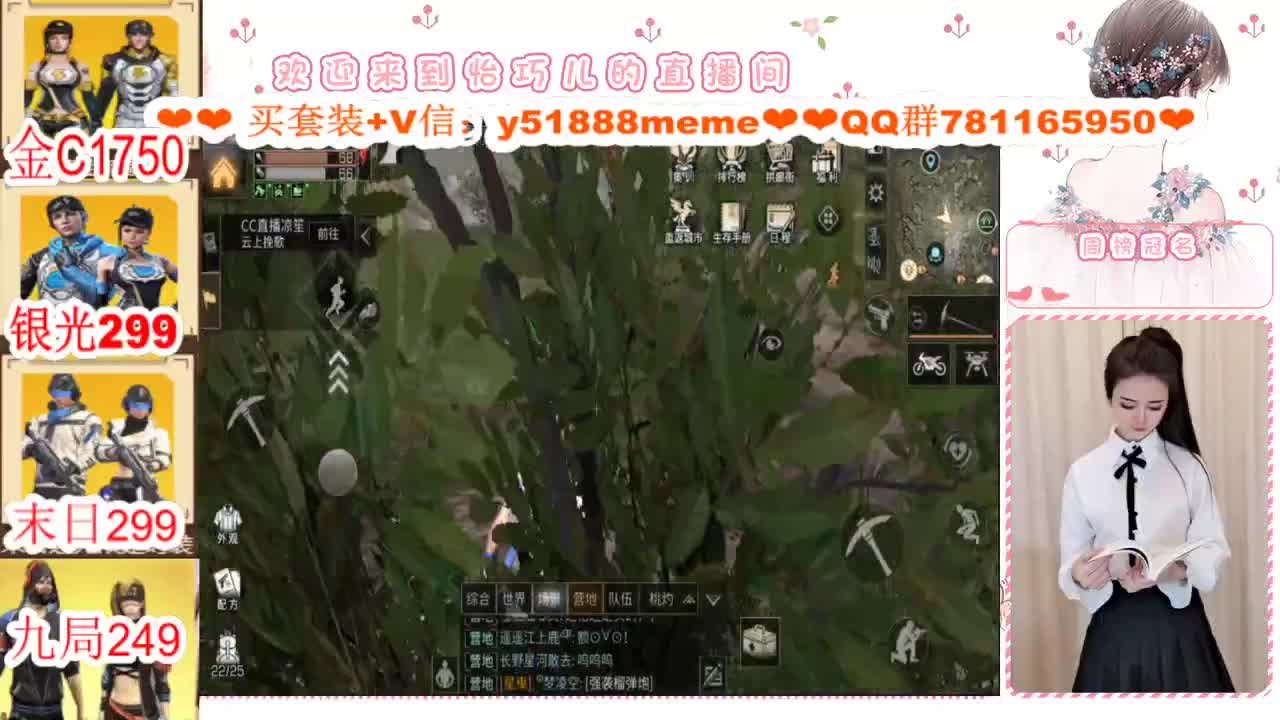 CC特价秒发接代肝 第1段