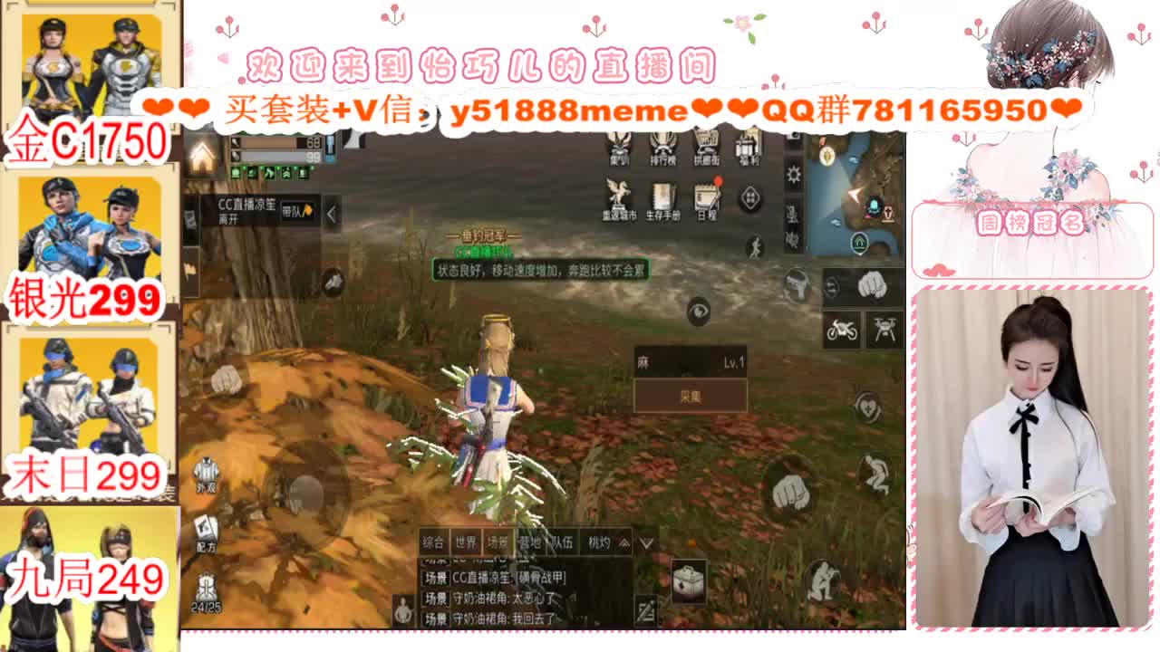 CC特价秒发接代肝 第2段