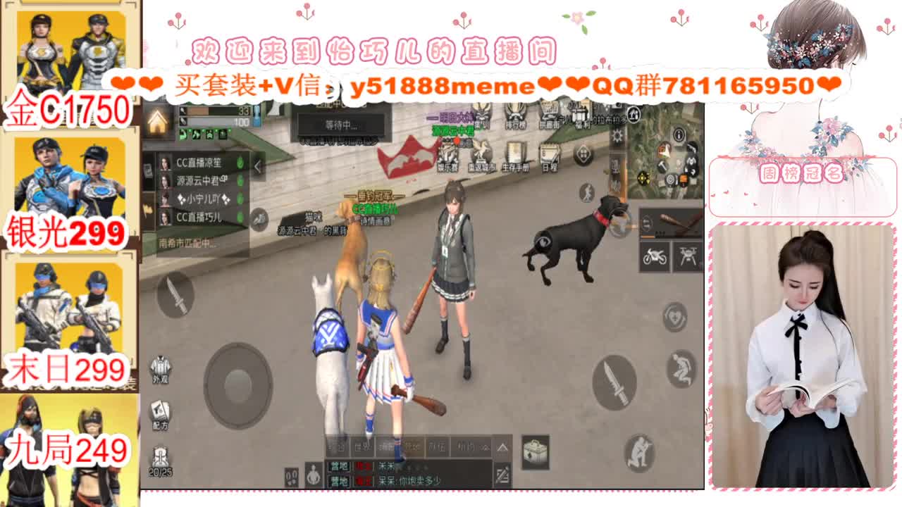 CC特价秒发接代肝 第3段