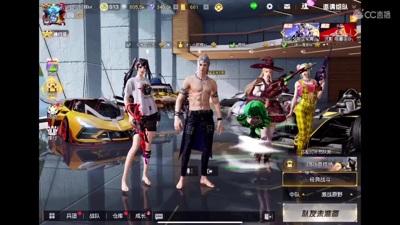 继续努力? 第1段