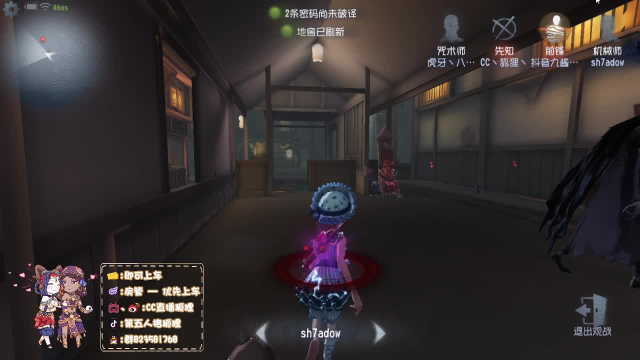 国服第一前锋竟是