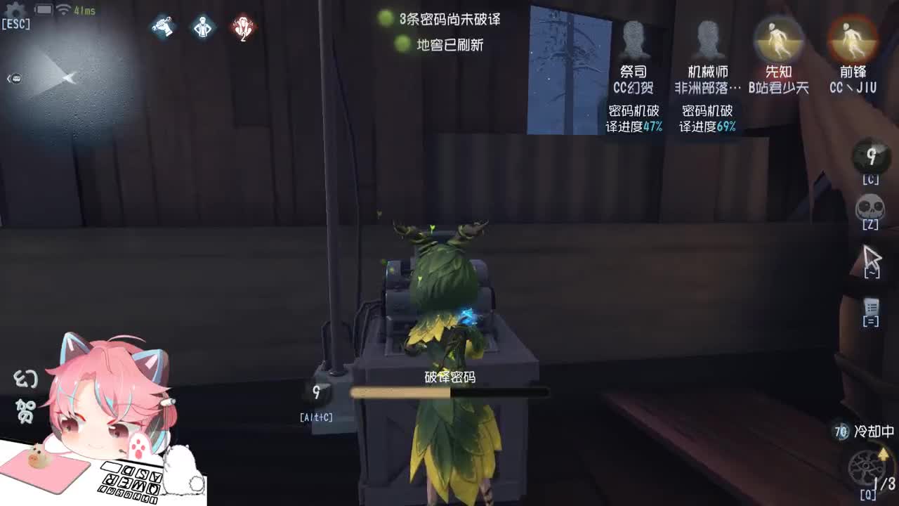 猪啵鸽鸟