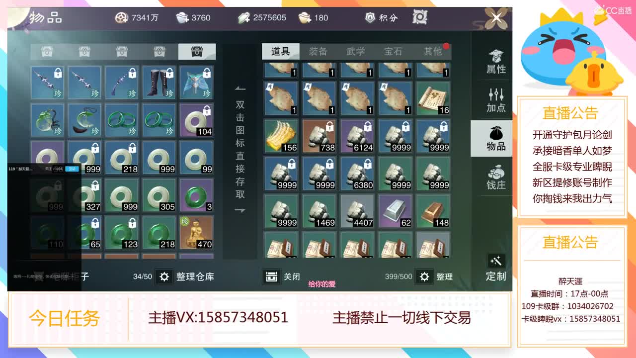 全职业论剑，专业卡级睥睨 第1段