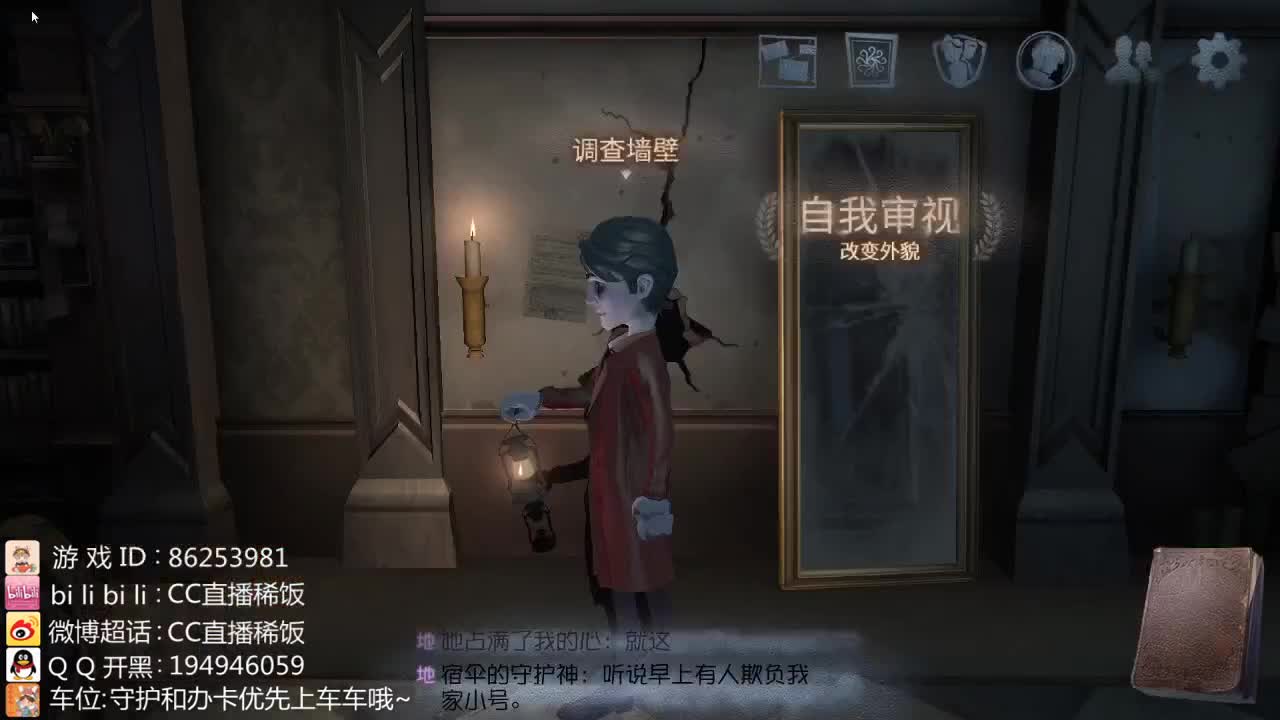 努力的小伙子~ 第1段