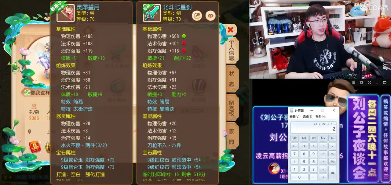 免费接所有资源 第1段