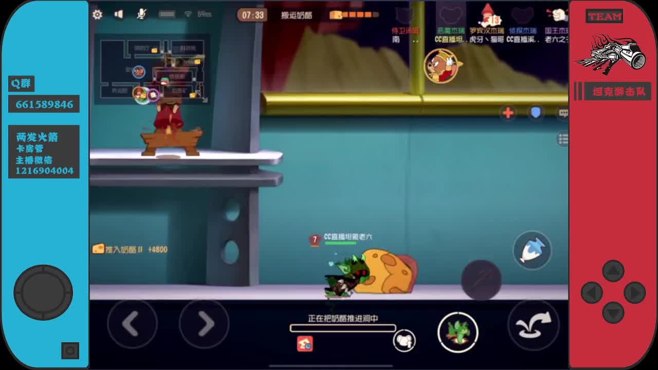 主厨六某人带你下饭~