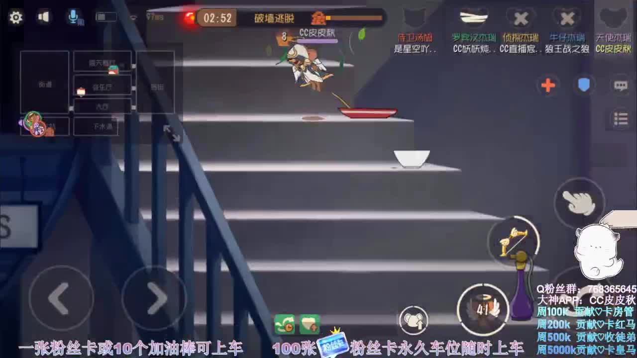 鼠皇在线带粉~ 第1段
