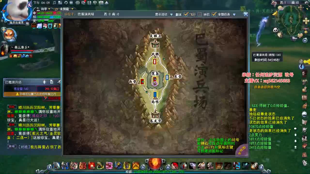 荒火的快乐时光 第1段