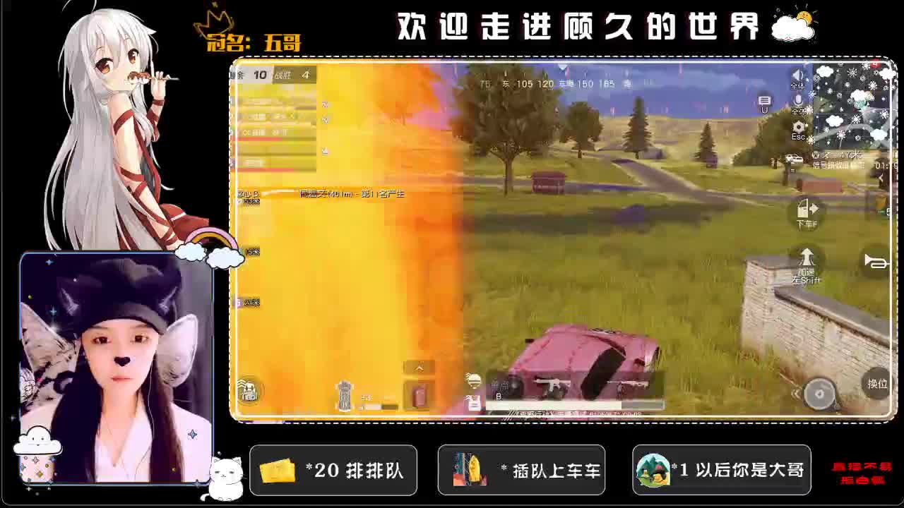 坦白局♥