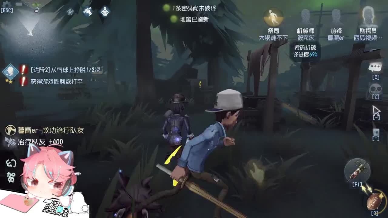 猪啵鸽鸟