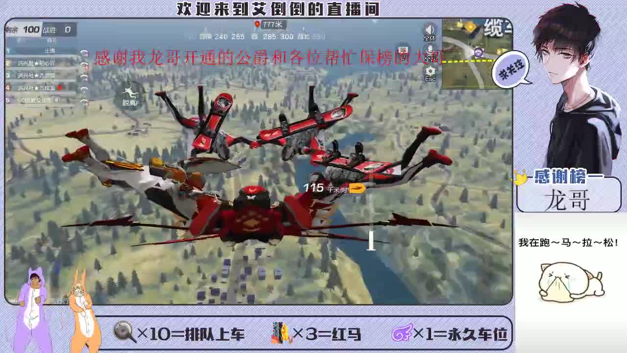 感谢大家的支持和陪伴