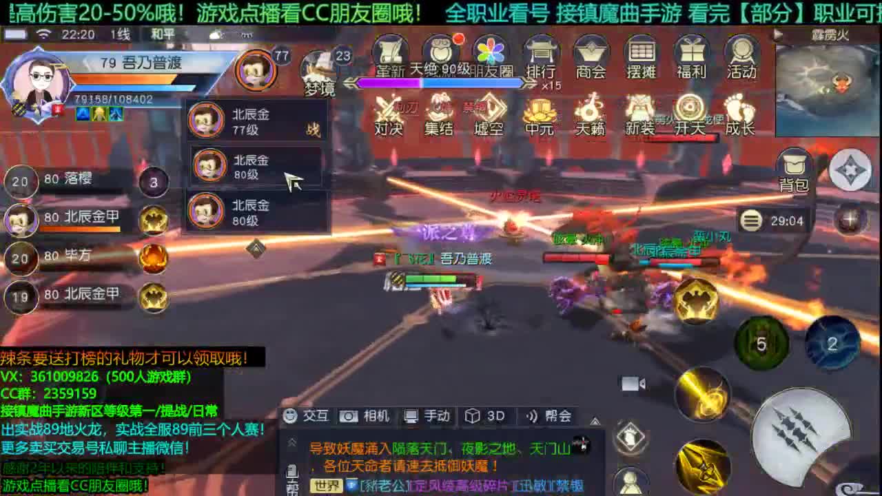 1包小辣条在线陪聊 解答全职业问题哦 接新区拿龙/提战/托管/ 点播游戏看我朋友圈哦 第2段