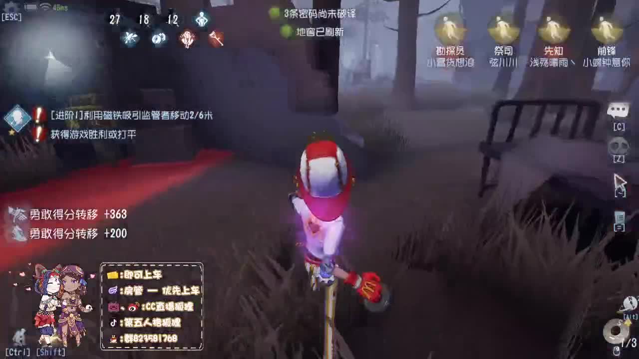 国服第一前锋竟是