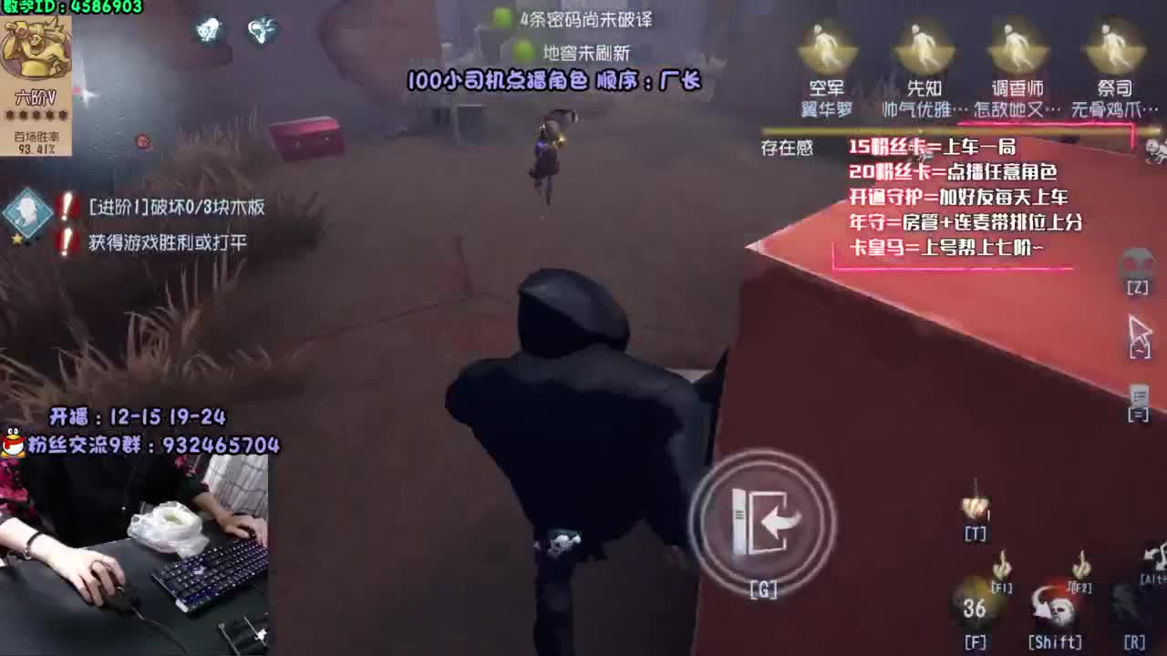 【声控手控】全能屠皇~ 第2段