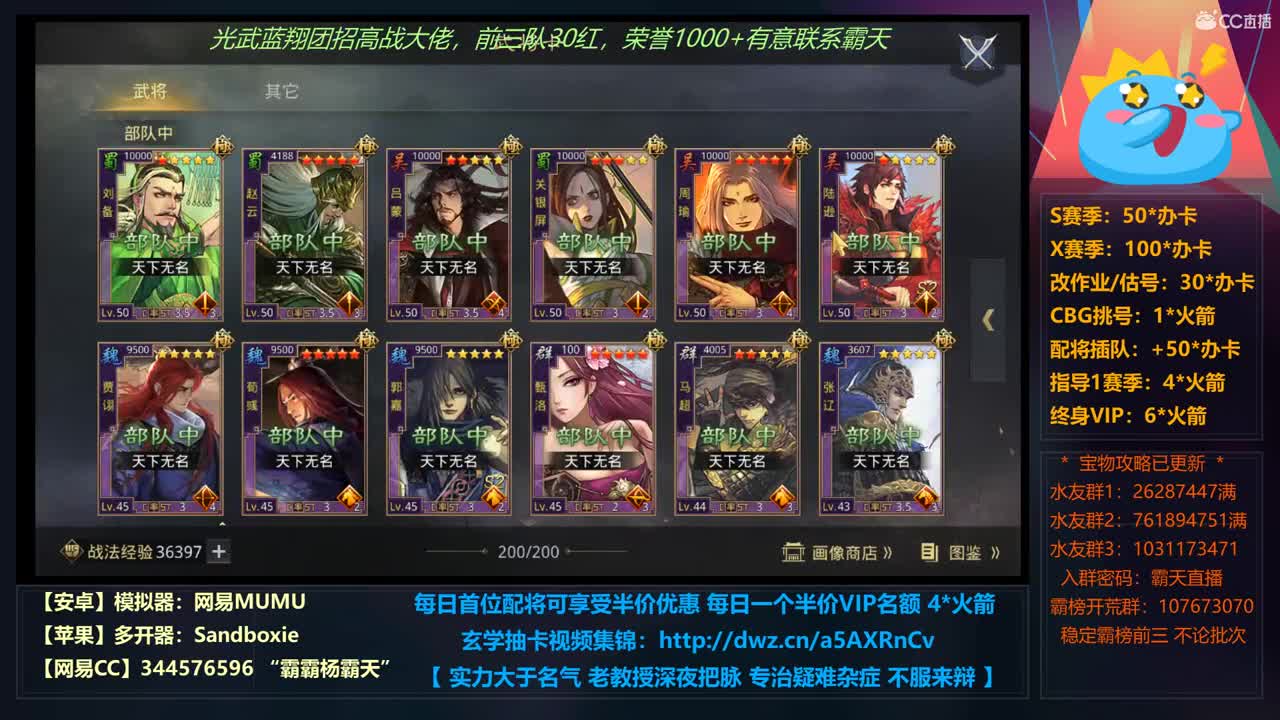 唠一会就睡了