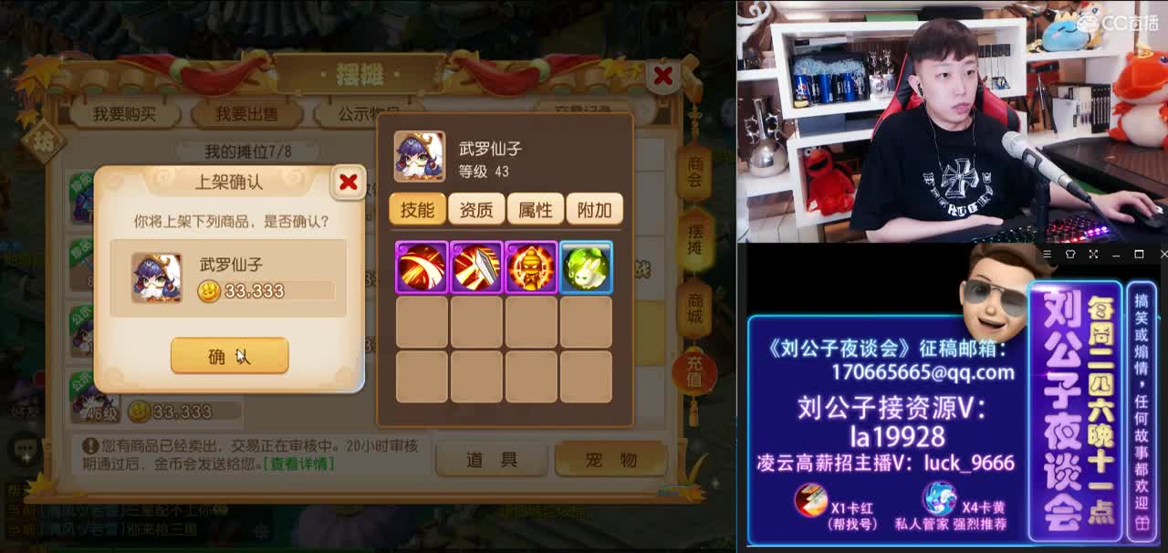 免费接所有资源