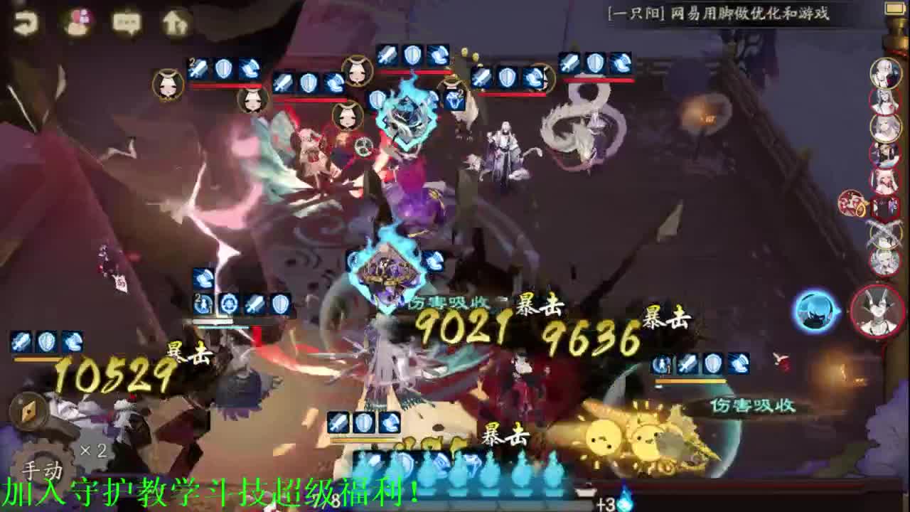 晚上130天坐地冲70星，接教学调号 第1段