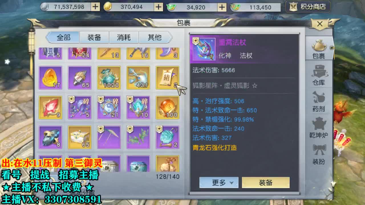 看号提战托管！ 第1段
