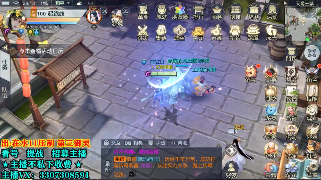 看号提战托管！ 第2段