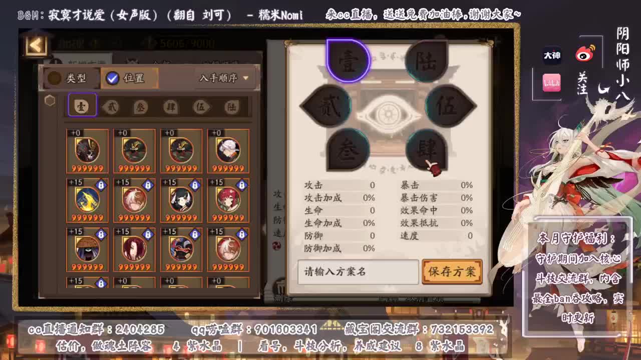 我回来了！！！！ 第1段