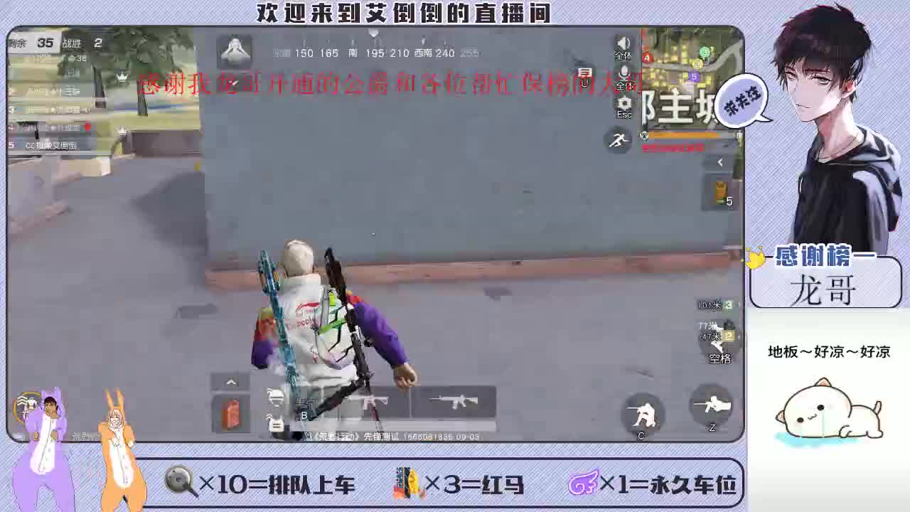 感谢大家的支持和陪伴 第2段