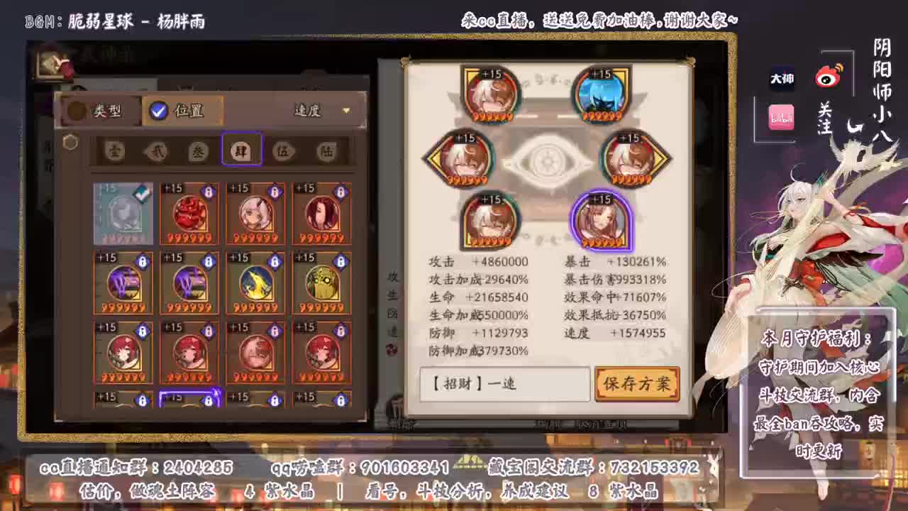 我回来了！！！！ 第2段
