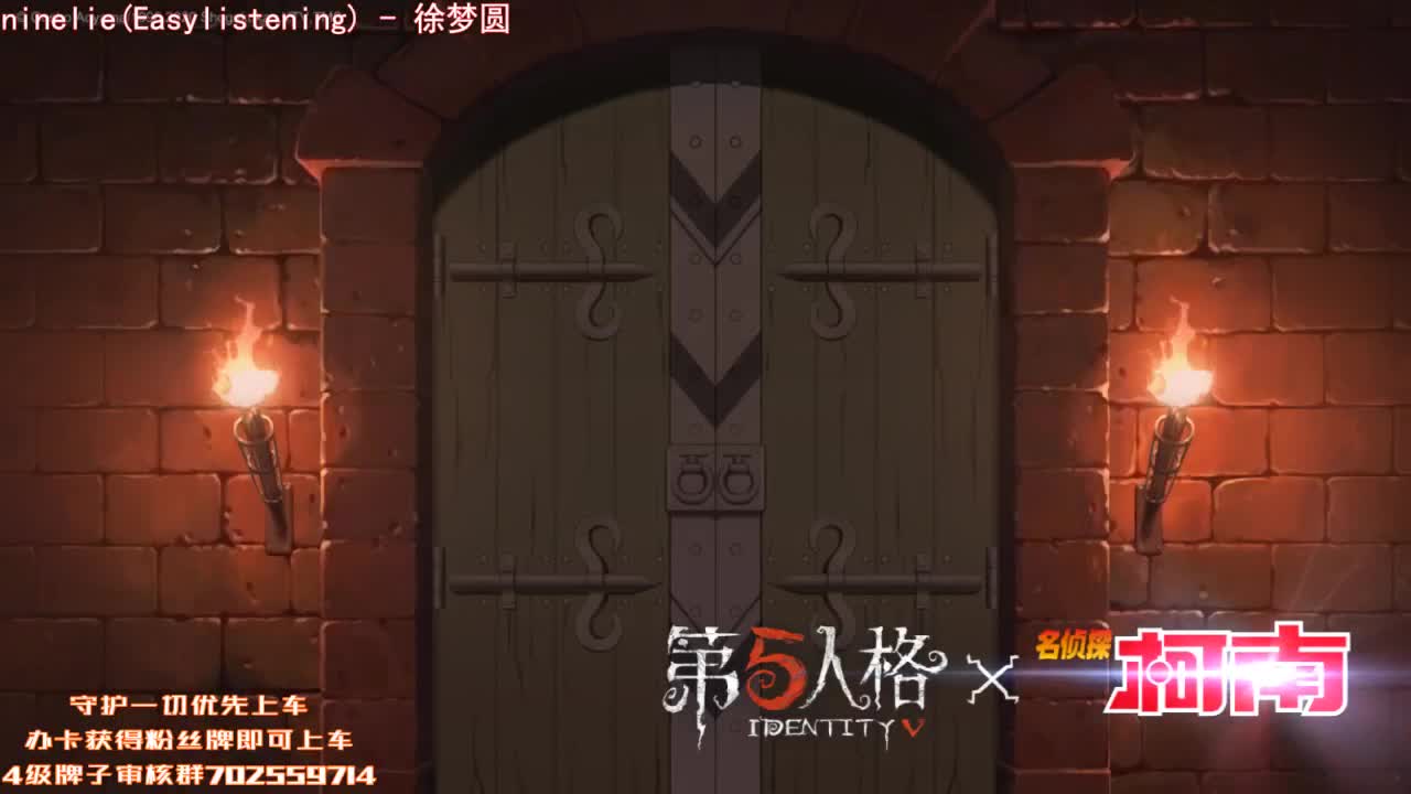 晚上好~ 第1段
