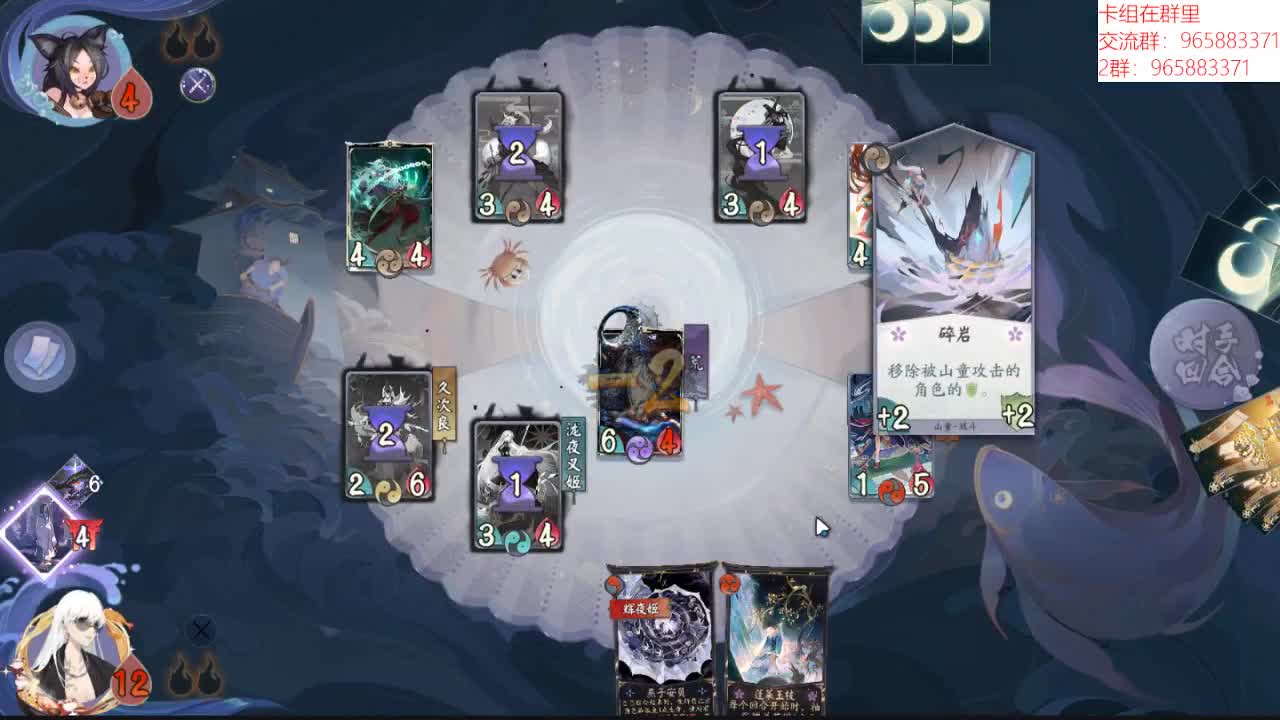 气人主播上线