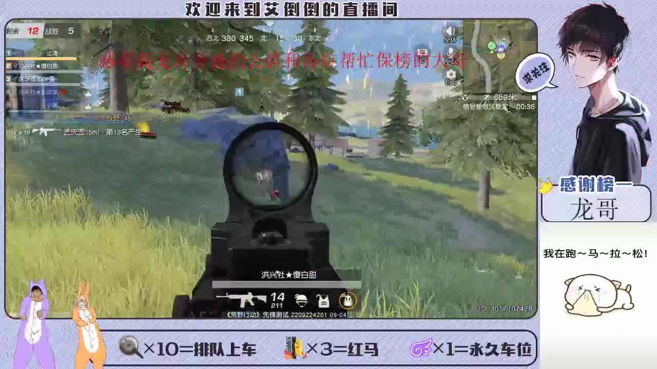 感谢大家的支持和陪伴