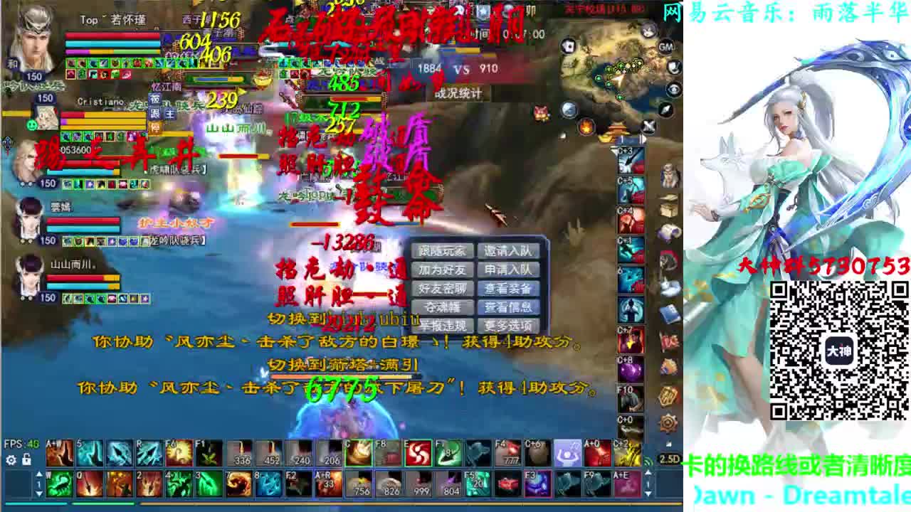 射手关宁 第1段