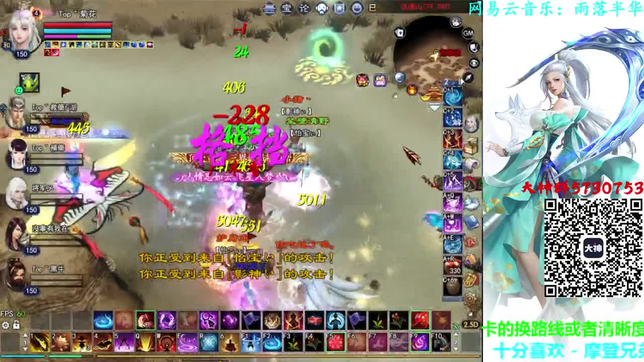 射手关宁 第2段