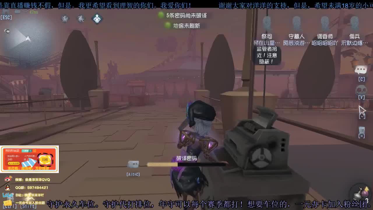 洋洋洋：排位小天才