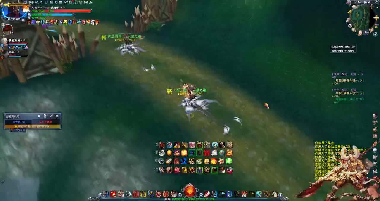 君婶：平静的一天 第1段