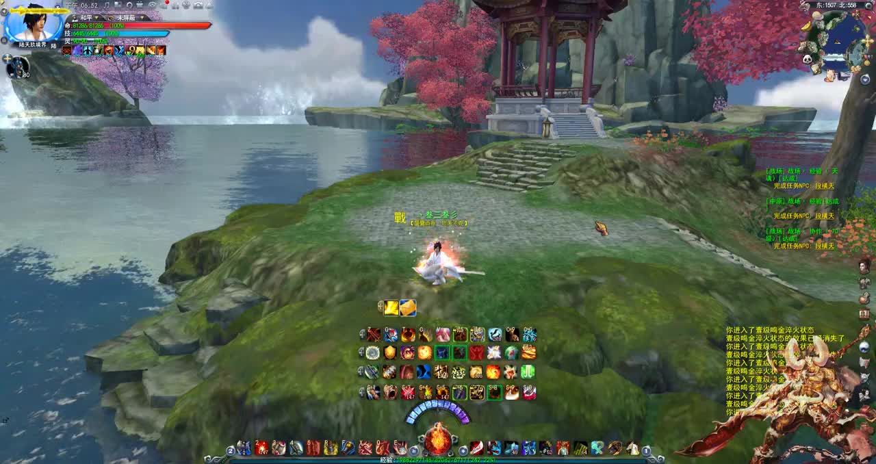 君婶：平静的一天 第2段