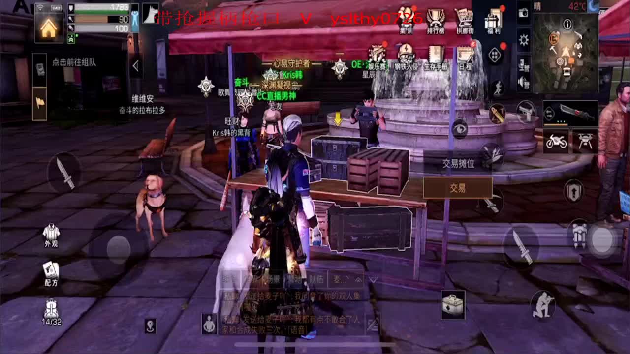 握柄？不关我事我抽奖 第1段